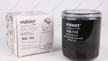Фільтр паливний Wunder-filter WB 705 (фото 1)