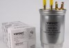 Фільтр паливний Wunder-filter WB 651 (фото 1)