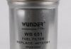 Фільтр паливний Wunder-filter WB 651 (фото 2)