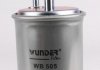 Фільтр паливний Wunder-filter WB 505 (фото 2)