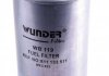 Фільтр паливний Wunder-filter WB 119 (фото 2)