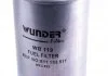 Фильтр топливный Wunder-filter WB 119 (фото 2)