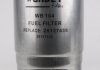 Фільтр паливний Wunder-filter WB 104 (фото 2)