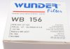 Фільтр паливний Wunder-filter WB 156 (фото 6)