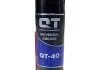 Універсальна змазка QT-40 400мл Qt-oil QT-40-400 (фото 1)