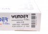 Фільтр повітряний Wunder-filter WH 316 (фото 2)