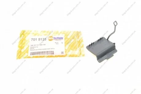 Защита буксировочной петли AUTOTECHTEILE 701 5135