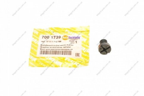 Болт повітряного клапана AUTOTECHTEILE 700 1739