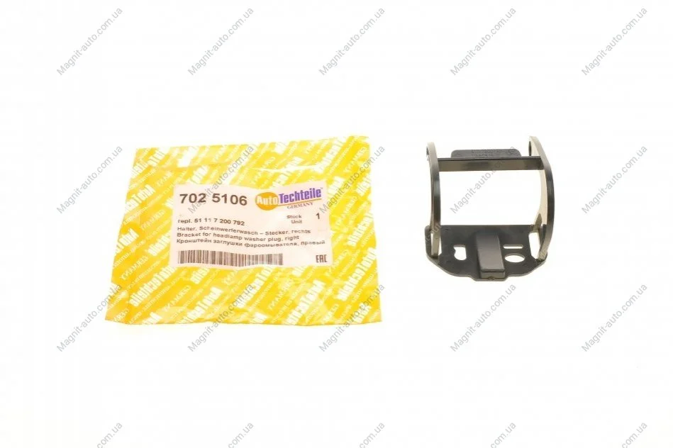 Кронштейн заглушки фароомивача, R, BMW (F10), 10-13 AUTOTECHTEILE 702 5106 (фото 1)