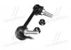 Стійка стаб передня L RWD Jeep Grand Cherokee 11- Dodge Durango 11- (вир-во) CTR CLCR-8L (фото 4)