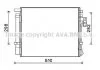 Радіатор (Ava) AVA COOLING KAA5149D (фото 1)