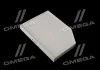 Фільтр салону BMW 3 (G20, G21, G80), X3 (G01, F97) 18- (WIX-FILTERS) WIX FILTERS WP2204 (фото 1)