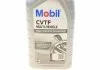 Олива трансмісійна Mobil CVTF Multi-Vehicle 1л MOBIL 156301 (фото 2)