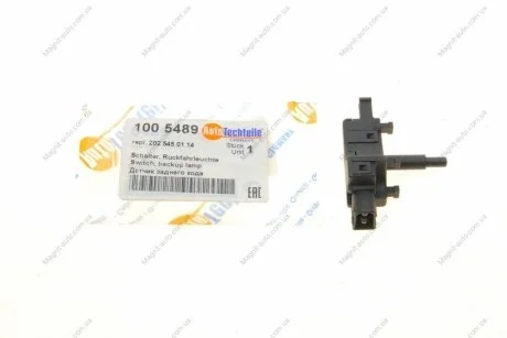 Датчик ввімкнення заднього ходу AUTOTECHTEILE 100 5489