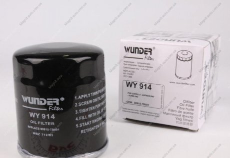 Фільтр масляний Wunder-filter WY 914 (фото 1)