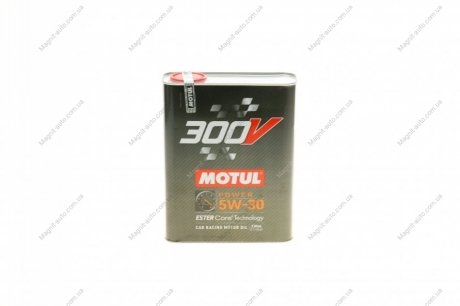 Олива 300V POWER 5W30 2L Motul 826502