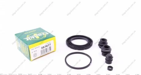 Ремкомпл. супорта Mazda 6 12- 57mm FRENKIT 257077