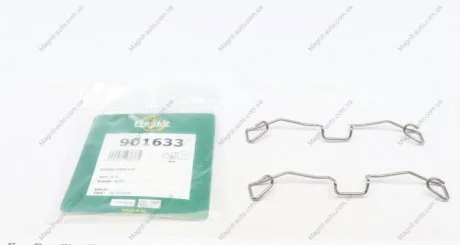 Планка супорта FRENKIT 901633