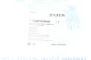 К-т захистний амортизатора BLUE PRINT ADBP800159 (фото 7)