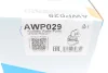 Електрична помпа системи охолодження (додаткова) GRAF AWP029 (фото 9)