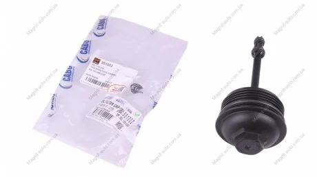 Кришка масляного фільтра Dp 551002
