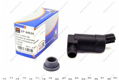 Помпа склоомивача Dp EP 44624