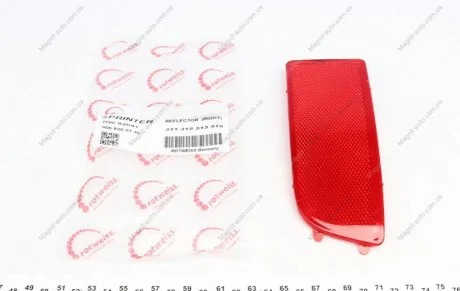 Световозвращатель Rotweiss RW82041