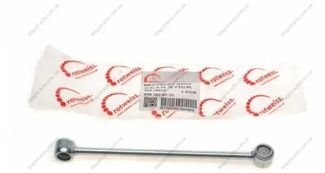 Тяжка КПП Rotweiss RW26010