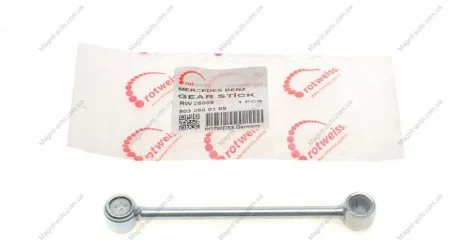 Тяжка КПП Rotweiss RW26009