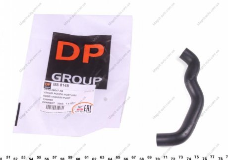 Шланг Dp BS 8148