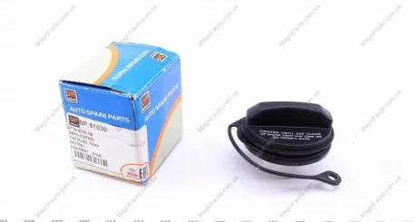 Кришка паливного баку Dp BP 81030