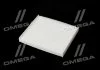 Фільтр салону HYUNDAI SOLARIS II 17-, KIA RIO IV 17- (вироб-во WIX-FILTERS) WIX FILTERS WP2176 (фото 3)
