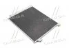Конденсатор кондиціонера NISSAN X-TRAIL/ QASHQAI (вир-во AVA) AVA COOLING DN5422D (фото 1)