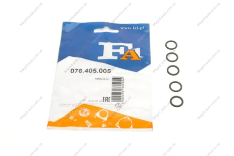 Прокладка турбіни Fischer Automotive One (FA1) 076.405.005