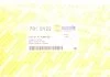 Ручка дверей, L, BMW X5 (E70), 06-13 (Beige) AUTOTECHTEILE 701 5122 (фото 8)