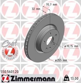 Диск гальмівний ZIMMERMANN 550.5601.20