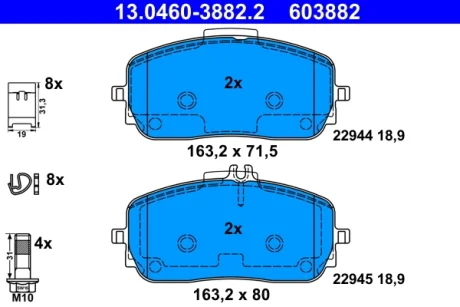 Гальмівні колодки передні Mercedes W463 G500 ATE 13.0460-3882.2