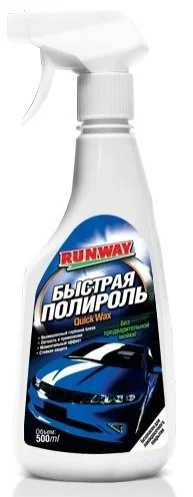 0.5л SPREY WAX Быстрый воск RUNWAY RW5060 (фото 1)