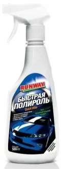 0.5л SPREY WAX Быстрый воск RUNWAY RW5060