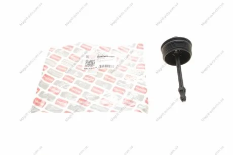 Кришка фільтра Bogap A1422103