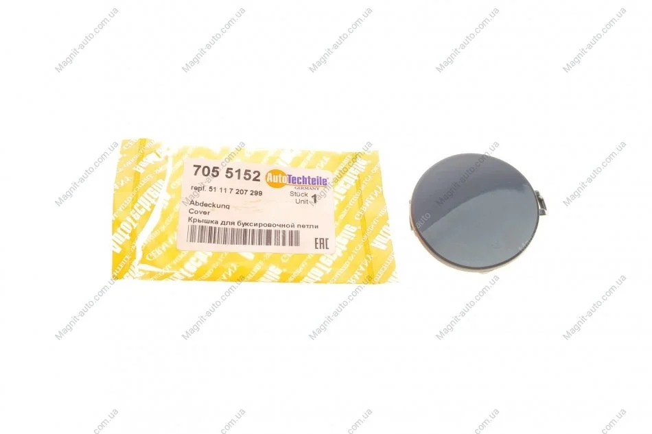 Крышка для голливочной петли AUTOTECHTEILE 705 5152 (фото 1)