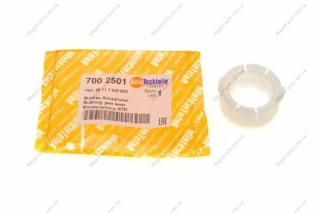 Опора вилки КПП AUTOTECHTEILE 700 2501