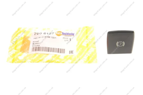 Кнопка AUTOTECHTEILE 700 6127