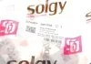 Комплект задньої підвіски, сайлентблок. Solgy 201358 (фото 2)