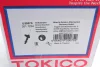 Амортизатор Tokico U35070 (фото 9)