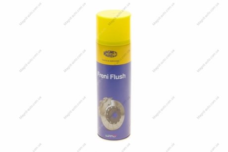 Засіб для очищення компонентів гальмівної системи (500 ml) MAGNETI MARELLI 099996001035