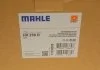 Фильтр гидравлический MAHLE / KNECHT HX 239D (фото 6)