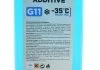 Рідина охолоджуюча Solgy 503001 (фото 5)
