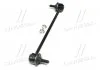 Стойкая стаб FRONT Mitsubishi Outlander 06- Lancer 08- Peugeot 4007/4008 Jeep/Chrysler (произ-во) CTR CL0393 (фото 2)