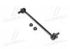 Стійка стаб FRONT Hyundai Accent/Elantra 10- i20 14- i30 11- Kia Rio/Ceed/Cerato 11- (вироб-во) CTR CL0291 (фото 1)